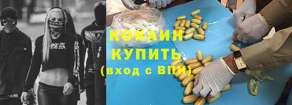 мдма Волосово