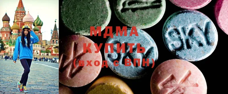 MDMA crystal  купить   Ардон 